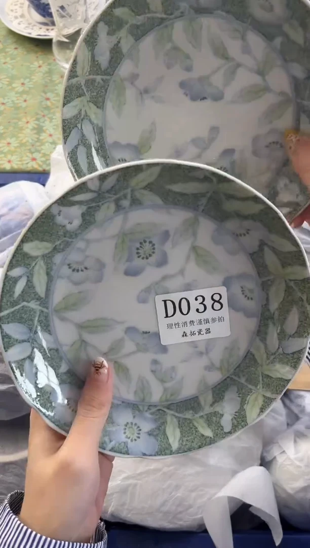 【闪购商品】瓷片          D038