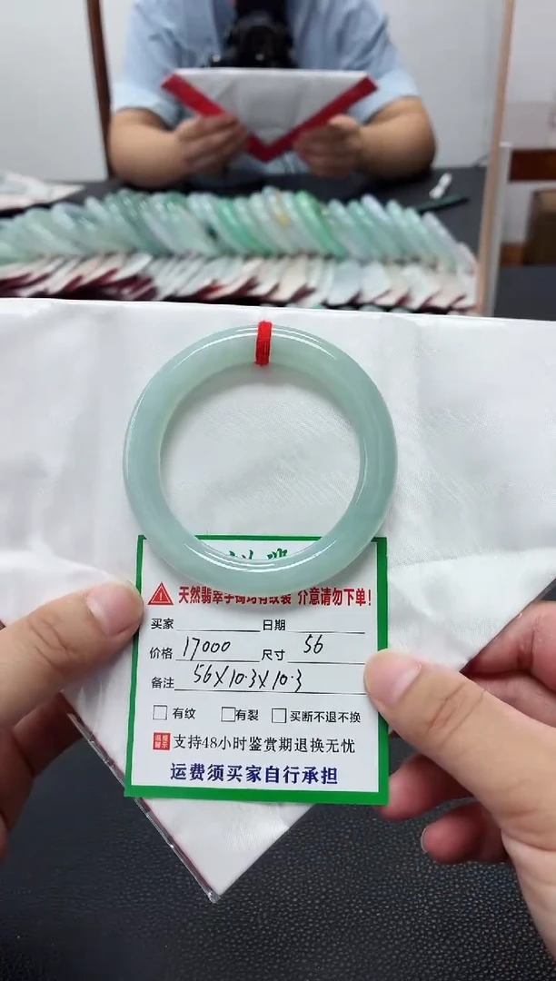 未镶嵌手镯翡翠缅甸翡翠手镯67