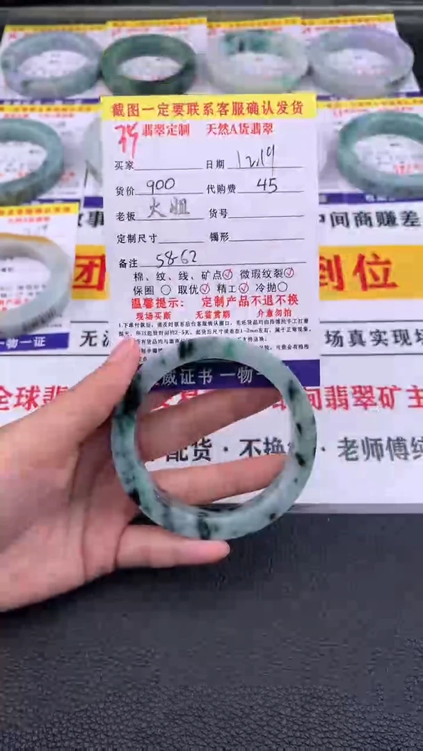 未镶嵌定制翡翠35#翡翠手镯定制链接