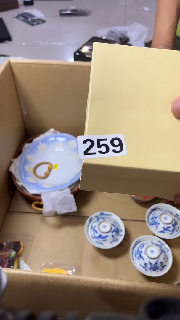 其他中古闪购链接 259