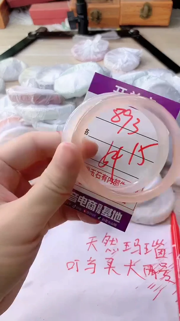 手镯玛瑙/玉髓未镶嵌893