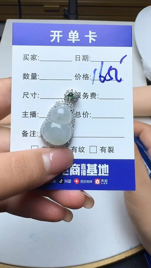 吊坠(不含链)银S925镶嵌翡翠482翡翠