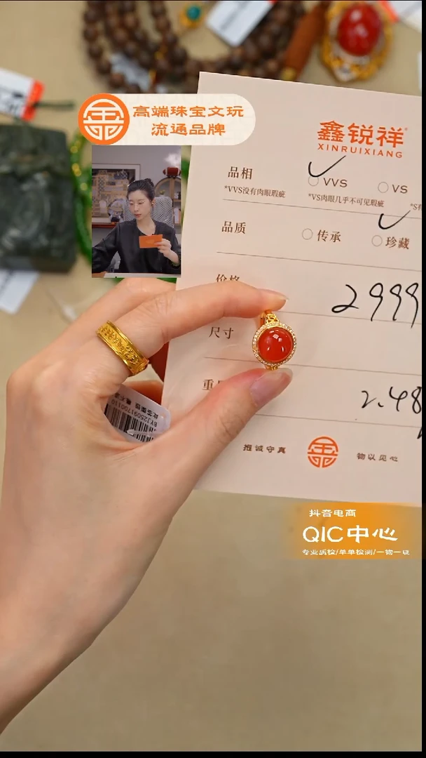 未镶嵌南红玛瑙珠宝奇石@***y南红