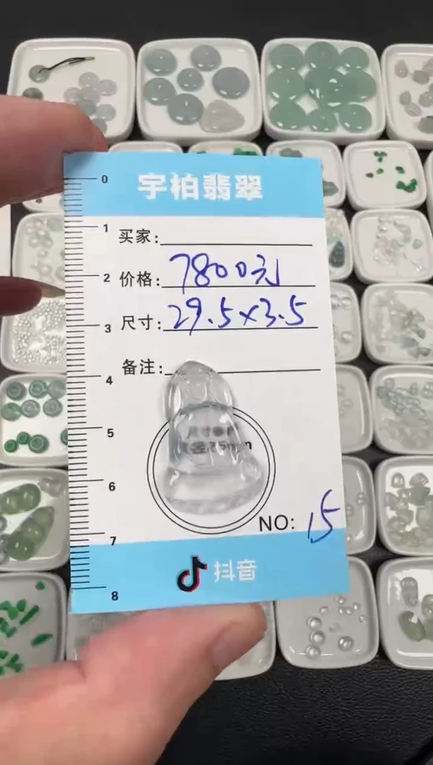 未镶嵌定制翡翠  天然A货翡翠+观音015