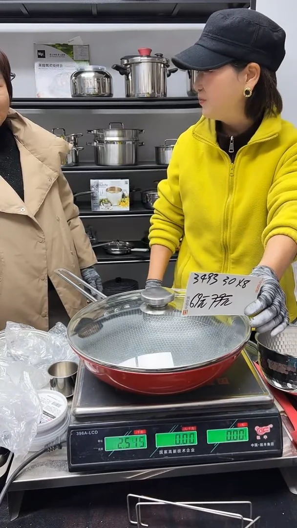 304不锈钢30*8不沾炒锅红色圆滴子玻璃盖3493