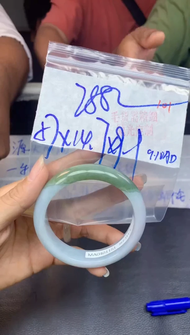 未镶嵌定制翡翠101毛货需精细抛光+多样性发1件+788元