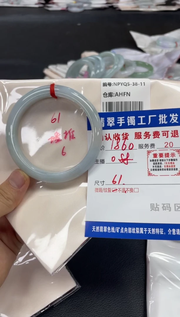 翡翠手镯未镶嵌总***爱翡翠手镯