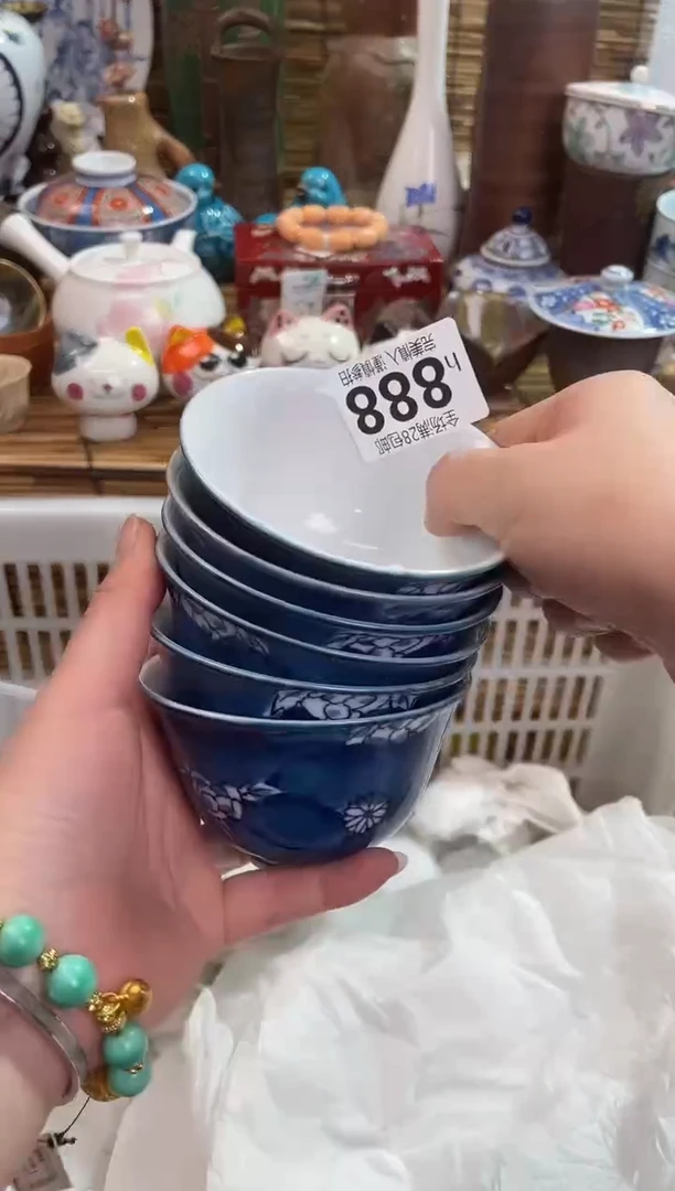 矮****爸全场满28包邮 陶瓷茶具瓷器