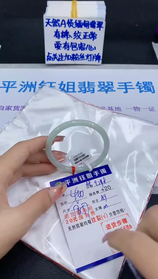 未镶嵌手镯翡翠1111