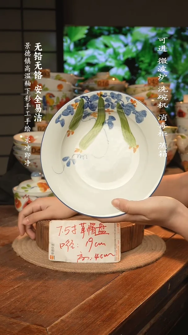 瓷景德镇高温瓷釉下彩手绘陶瓷