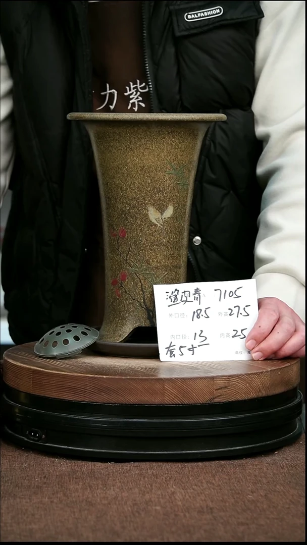 紫砂花盆花卉园艺7105+Z