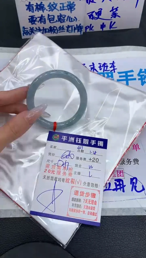 【闪购商品】翡翠手镯未镶嵌111111111