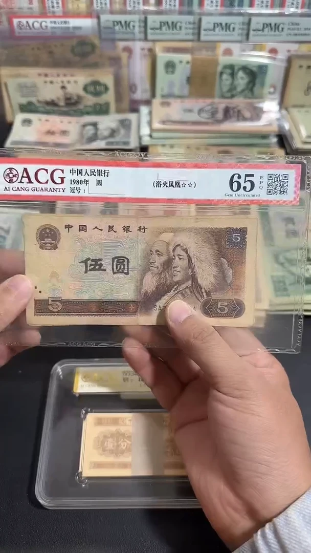 退市 原票小伟链接 5张