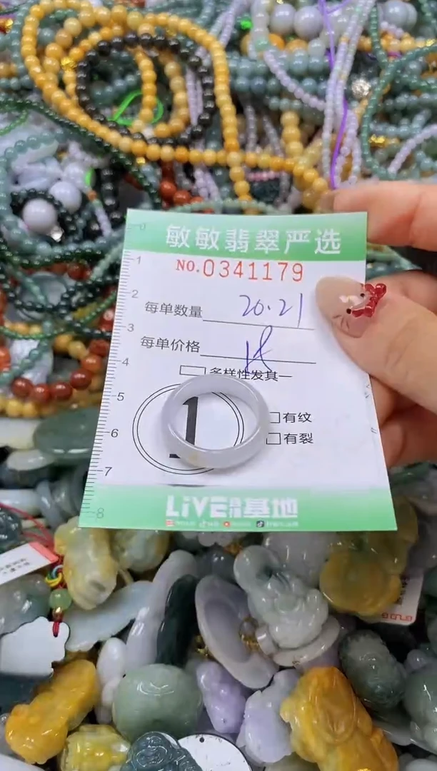 颈饰未镶嵌翡翠闪购0341179