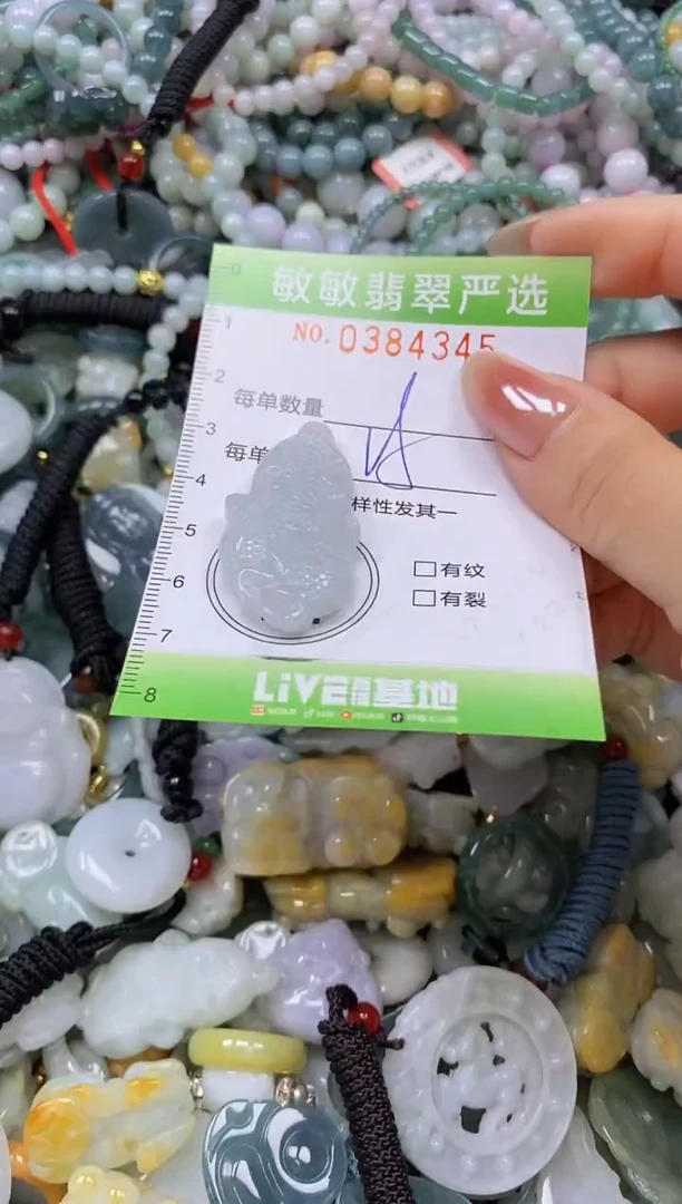 颈饰未镶嵌翡翠闪购0384345