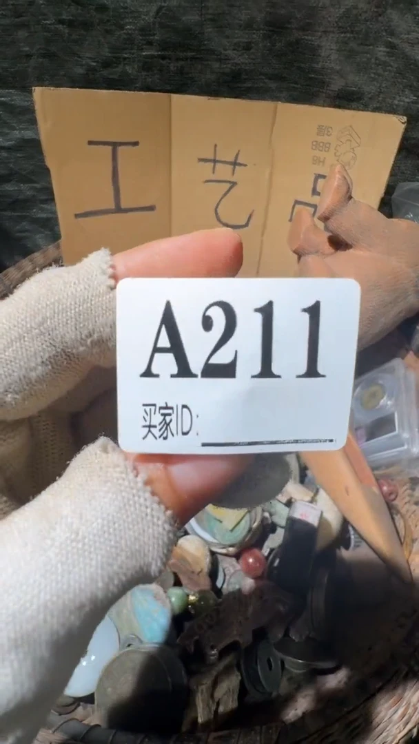 七*安佳合创意屋专属链接