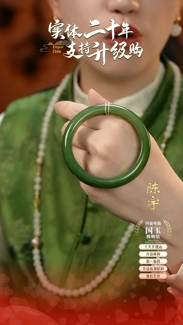 未镶嵌手镯和田玉碧玉55