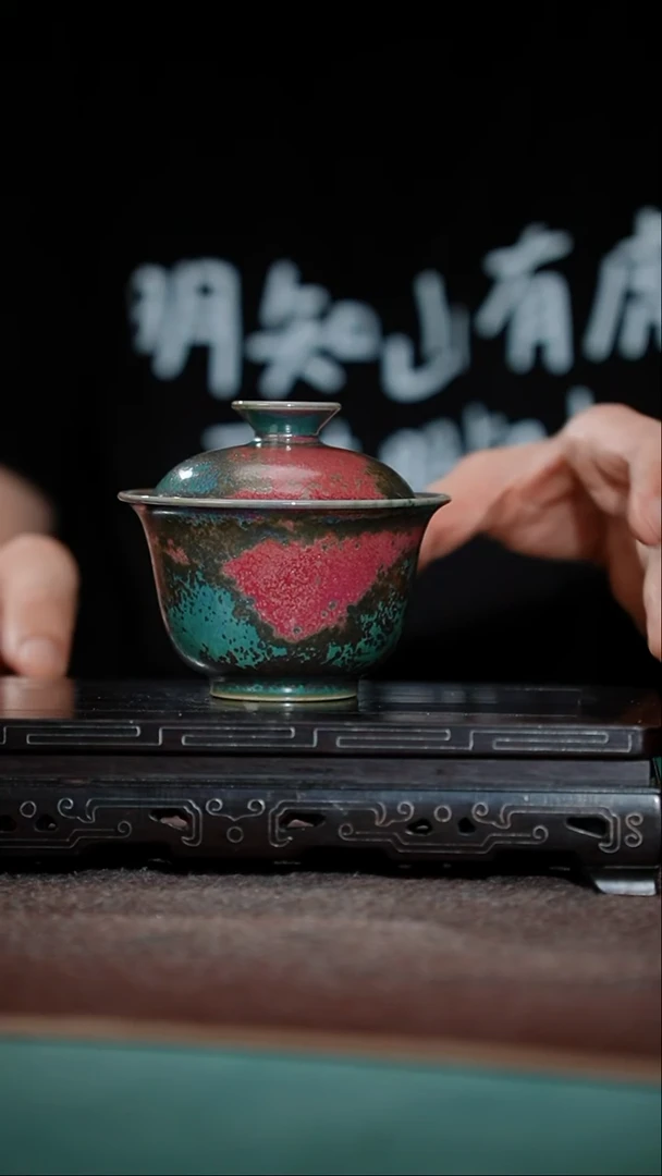 188-1元宝两才（炉钧釉）
