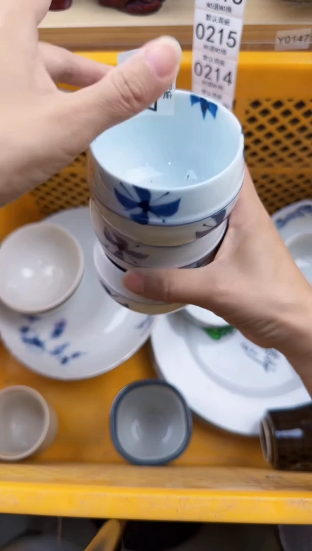 207回流瓷器，默认微瑕，18包邮