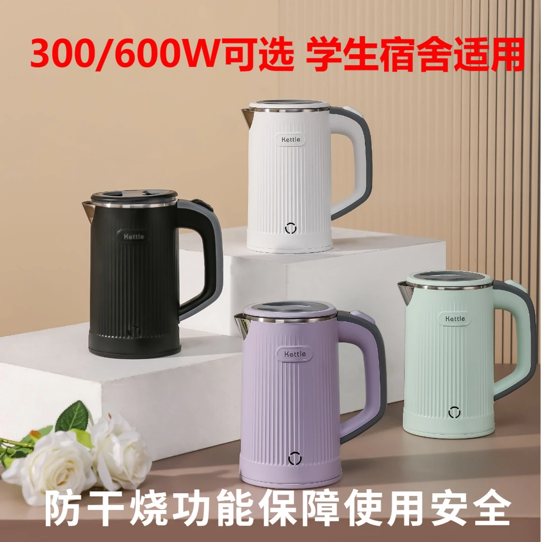 yowei/友威便携电热水壶旅行办公宿舍用的烧水壶自动断电防干烧