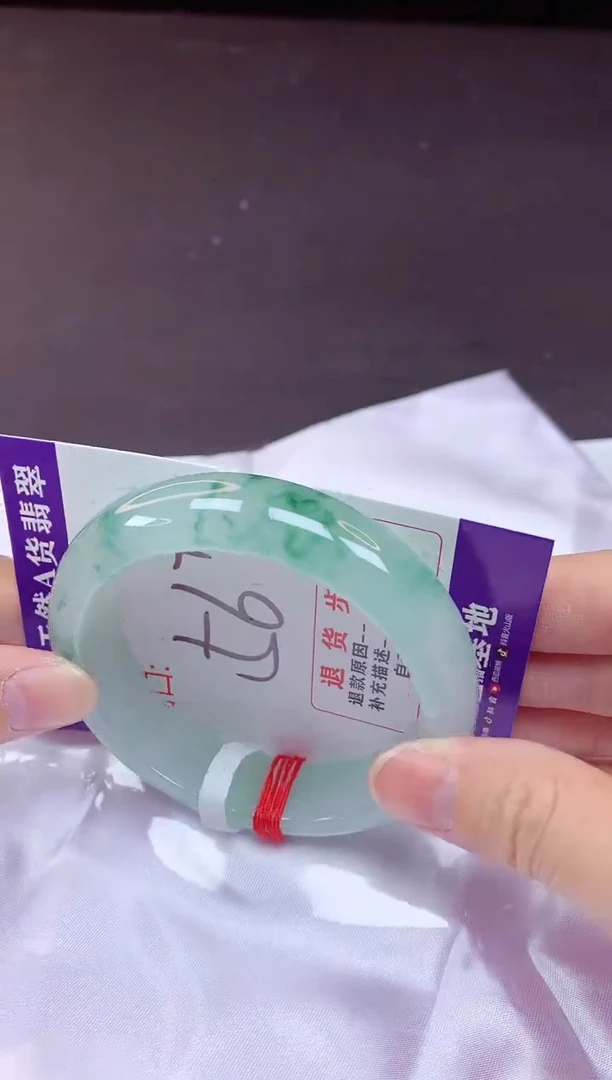 未镶嵌手镯翡翠56（7天无理由退换 ）