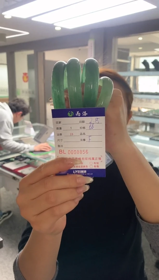 【闪购商品】石英质玉手镯未镶嵌满色手镯一支（多样性发其一）