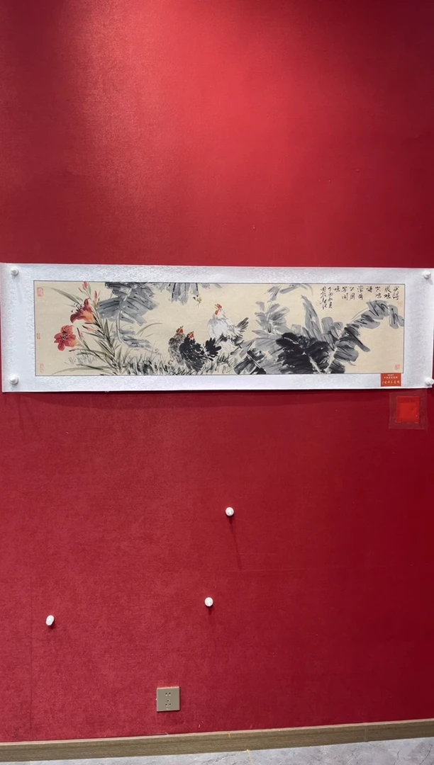 国画老师创作作品  109
