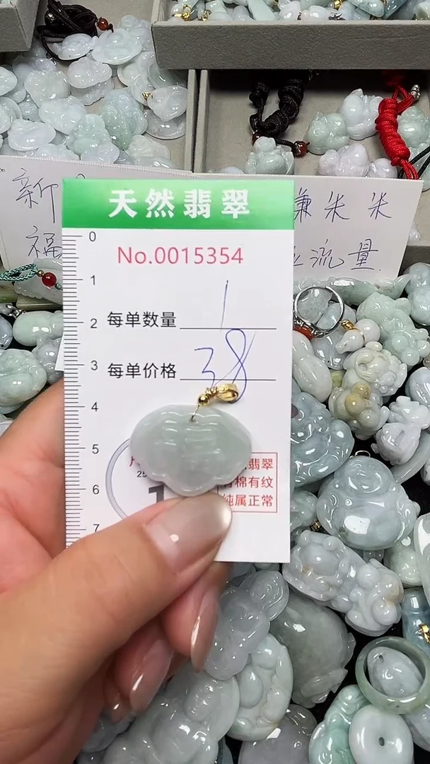翡翠未镶嵌吊坠(不含链)5354