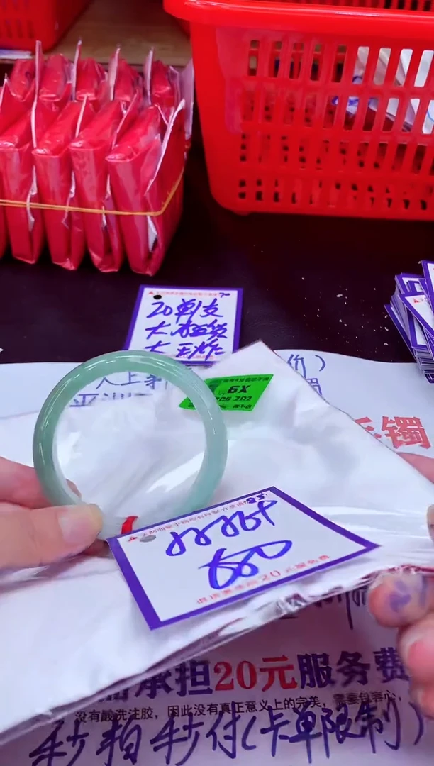 未镶嵌手镯翡翠11111111