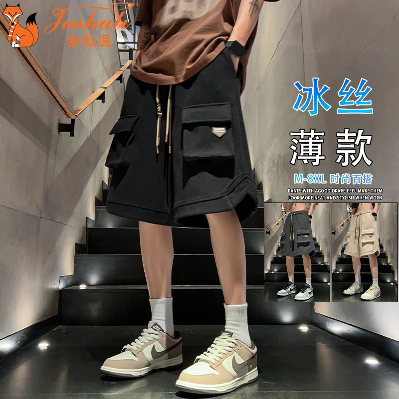 金狐狸男士港风大码短裤夏季宽松重磅运动裤休闲百搭五分裤休闲裤