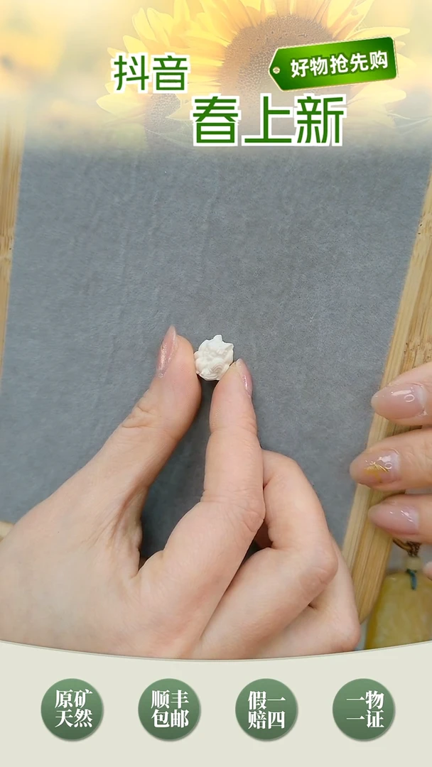 【闪购商品】未镶嵌琥珀颈饰凤九雕刻件