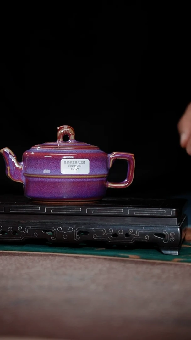 87-1鱼化龙壶（任星航大师作品 ）