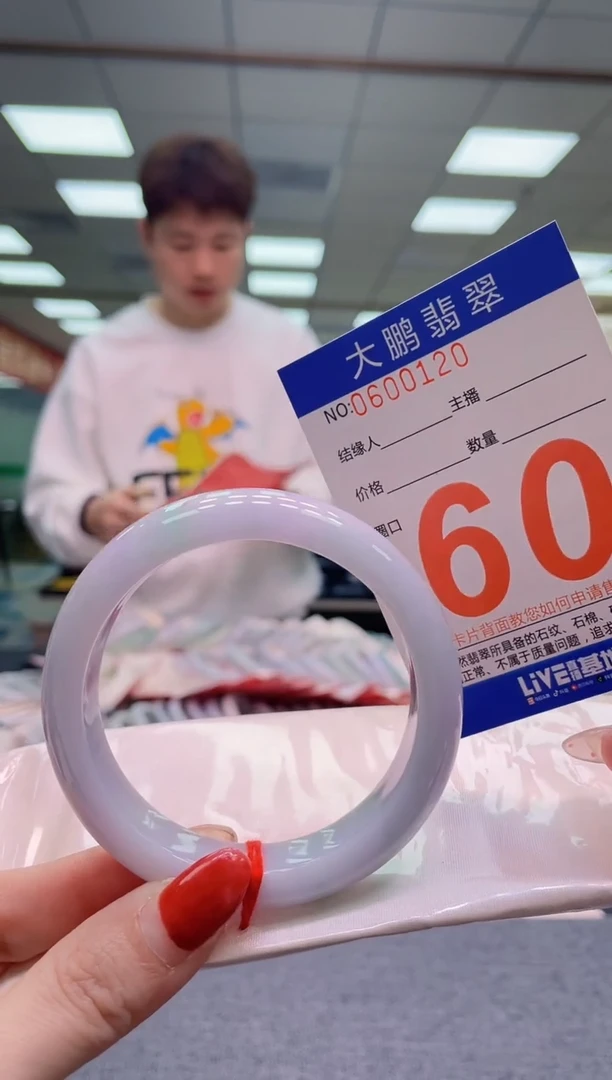 未镶嵌手镯翡翠 AAAAAAAA