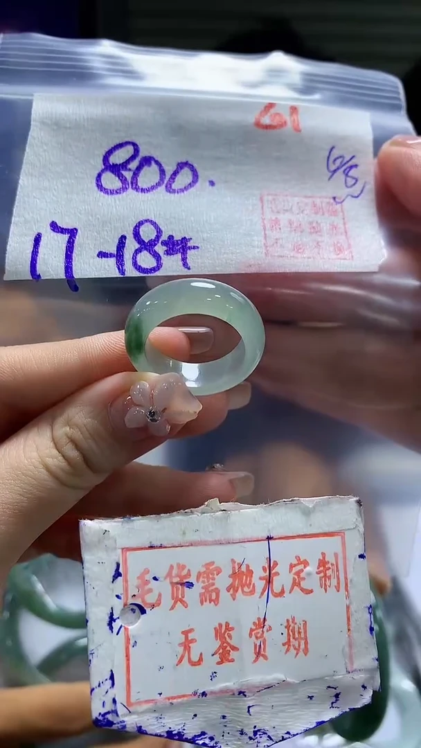 定制翡翠未镶嵌061毛货需精细抛光多样性发1件800元