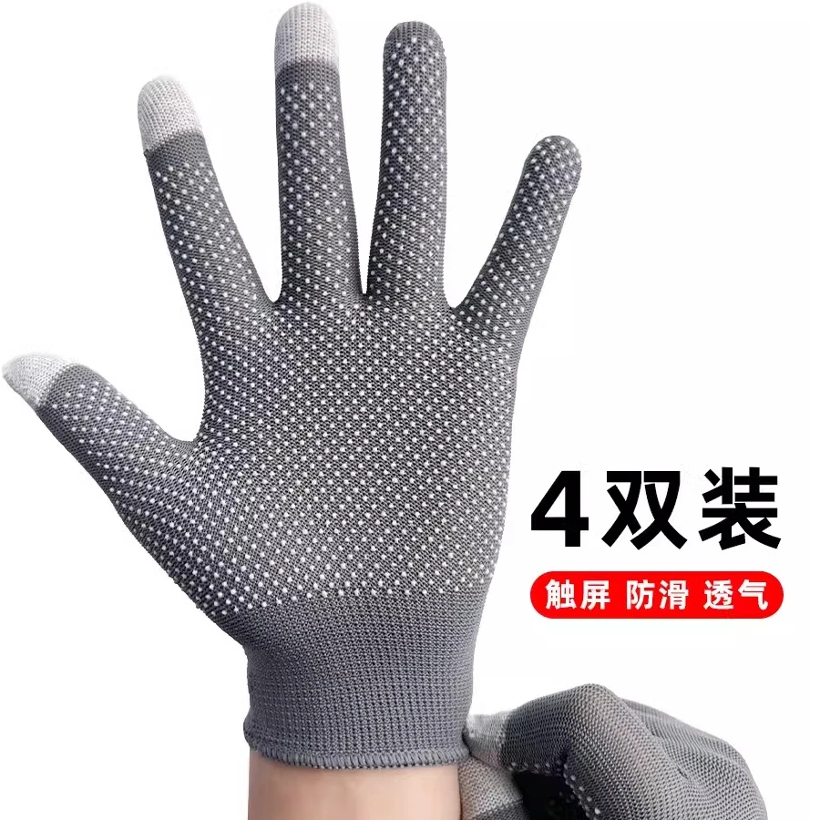 四季薄款触屏手套男女骑行防滑耐磨分拣钓鱼户外登山运动透气开车