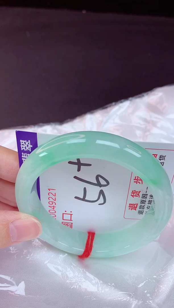 未镶嵌手镯翡翠56（48小时鉴赏期 ）
