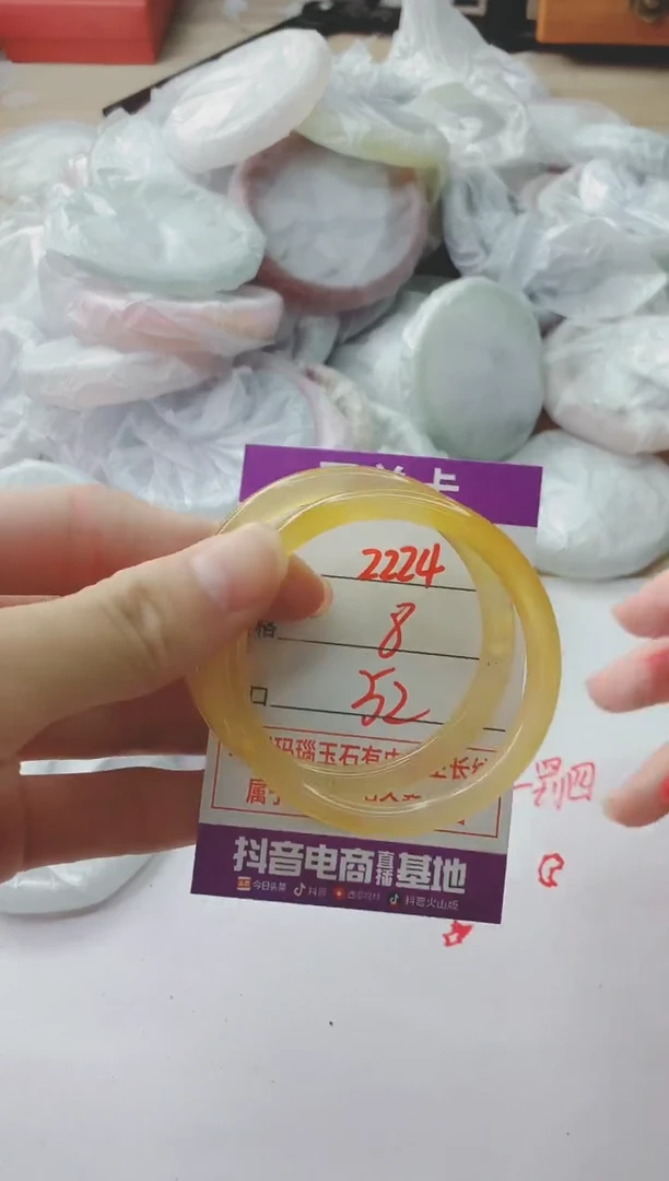 玛瑙/玉髓手镯未镶嵌2224