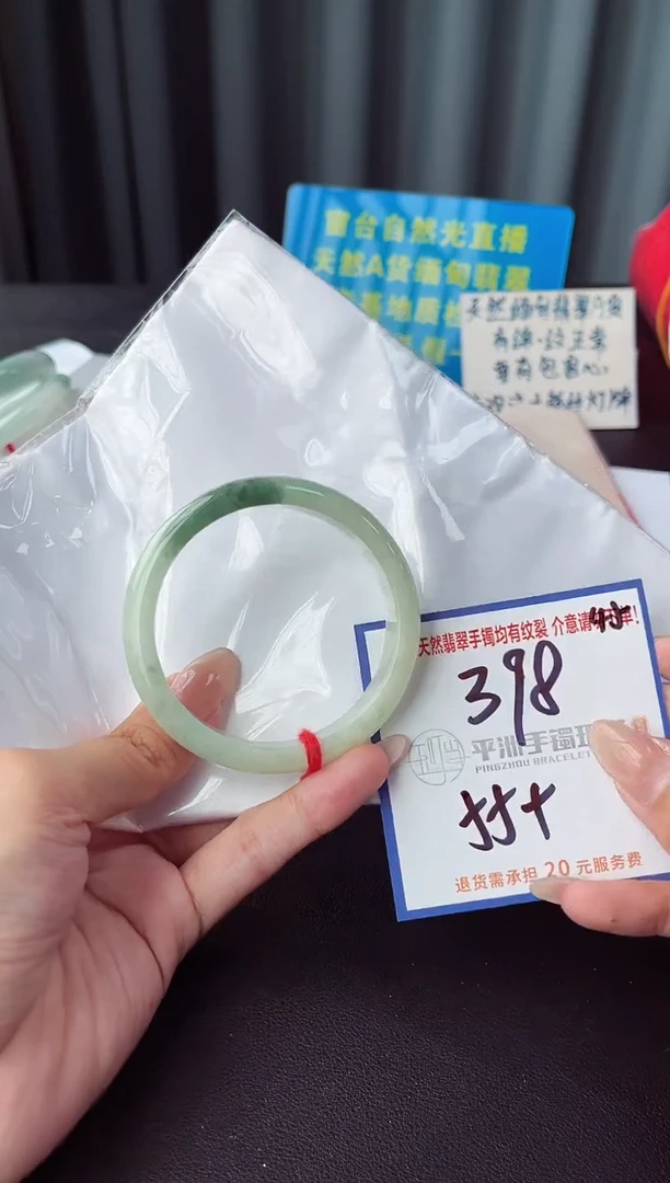 未镶嵌手镯翡翠1111