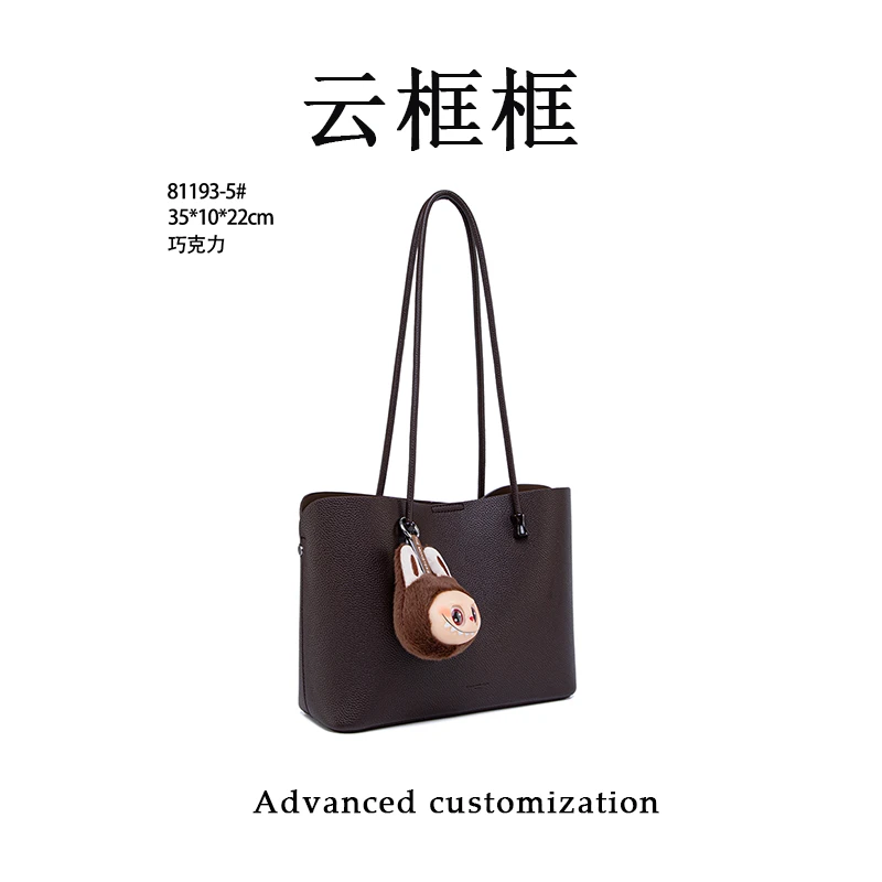 【云云甄选】QYX-81193-5-巧克力-轻奢时尚女士新款单肩斜挎包