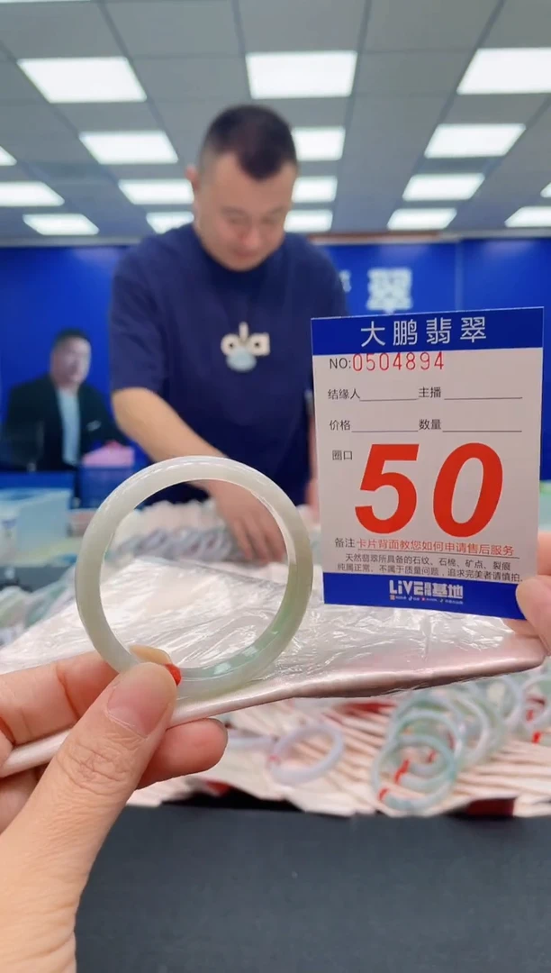 未镶嵌手镯翡翠AAAAAAAAA