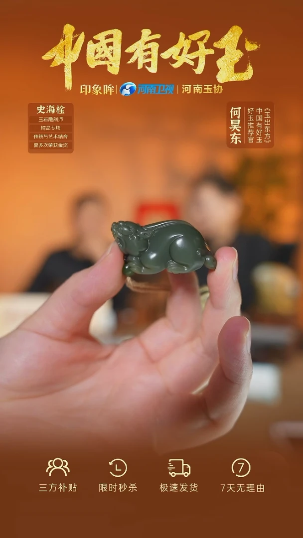 颈饰未镶嵌和田玉eb  78  yh