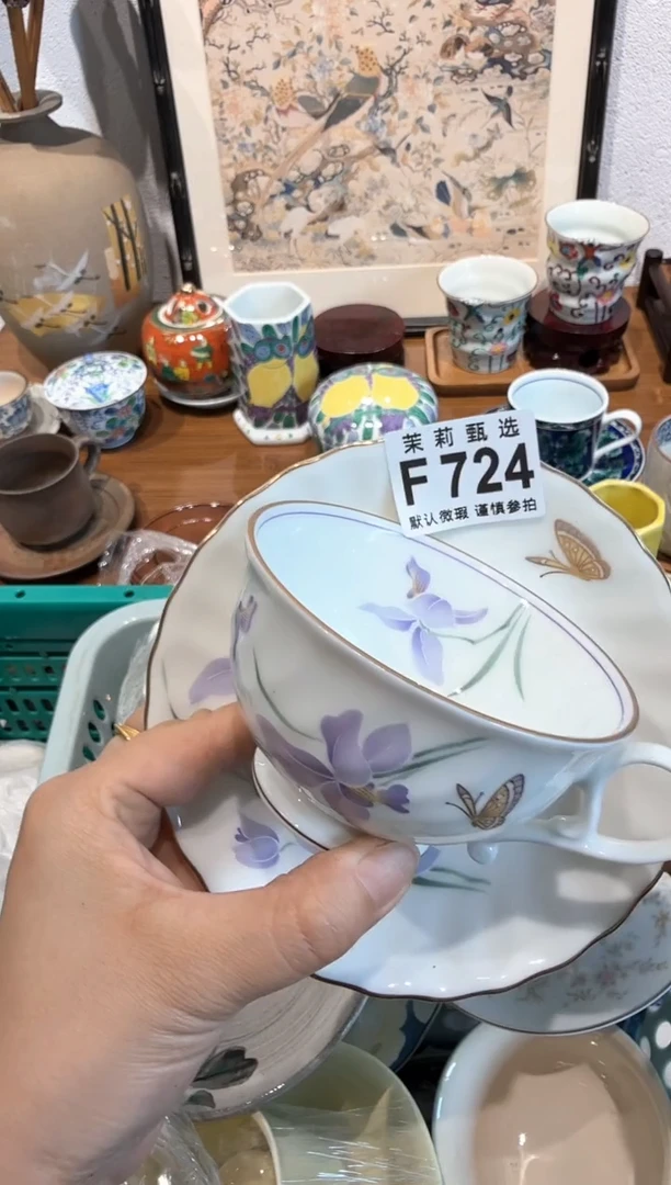 茉莉甄选壹号商品ZZZFFFF724
