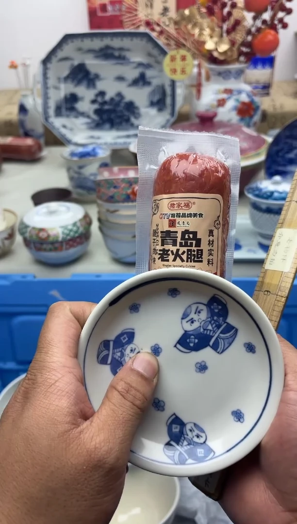 【闪购商品】碟000............