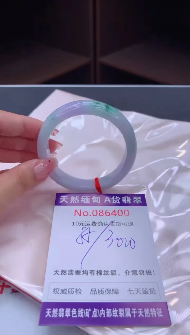 未镶嵌手镯翡翠天然缅甸A货翡翠