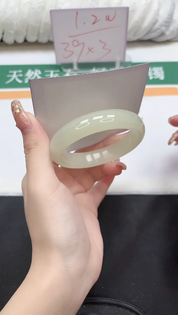 未镶嵌手镯石英质玉77-60