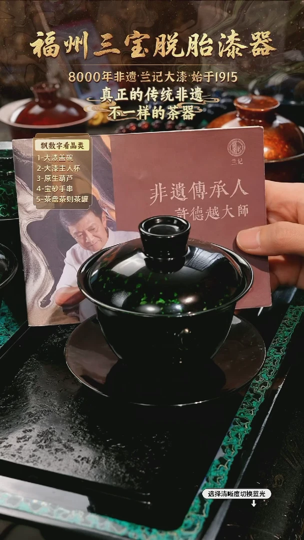 兰记手工漆器-一物一拍 以商品图片为主
