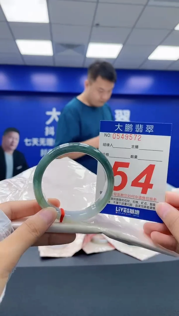 翡翠手镯未镶嵌AAAAAAAAAA