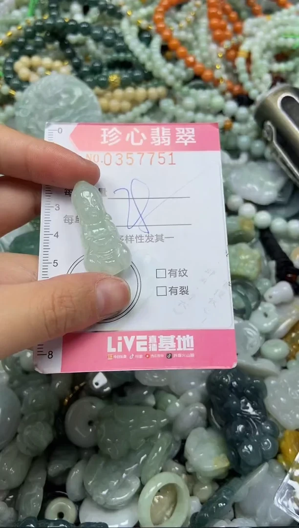 颈饰未镶嵌翡翠闪购0357751