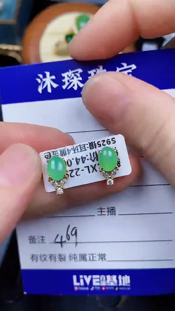 翡翠戒指银S925镶嵌4690