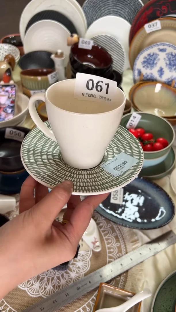 新骨瓷061瑕疵 雨花绿 咖啡杯碟套装 （底碟全标） 255ml